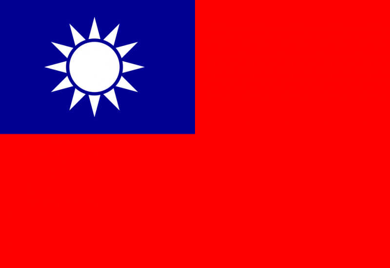 Taiwan Trademark (Valid for 10 years)